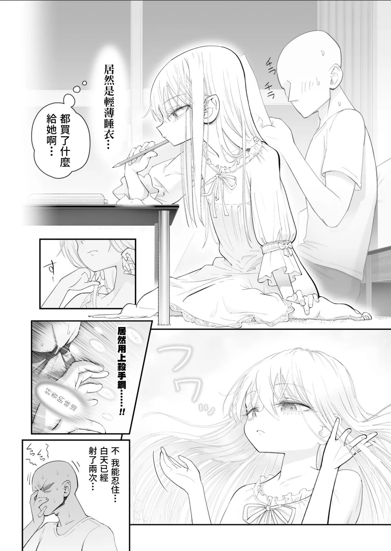 หน้า 35