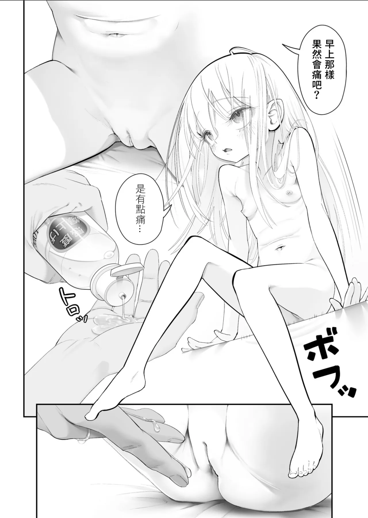 หน้า 39