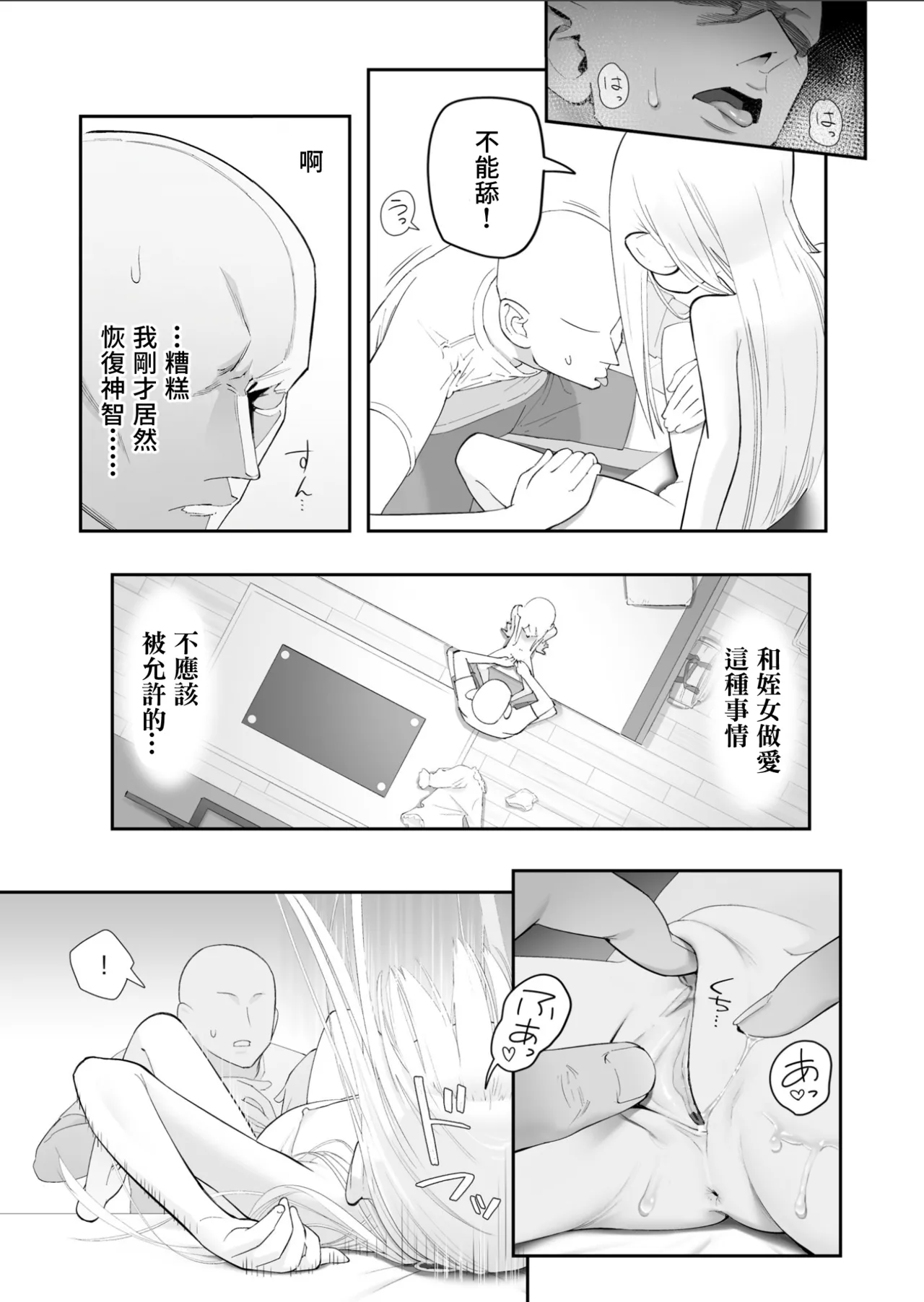 หน้า 42