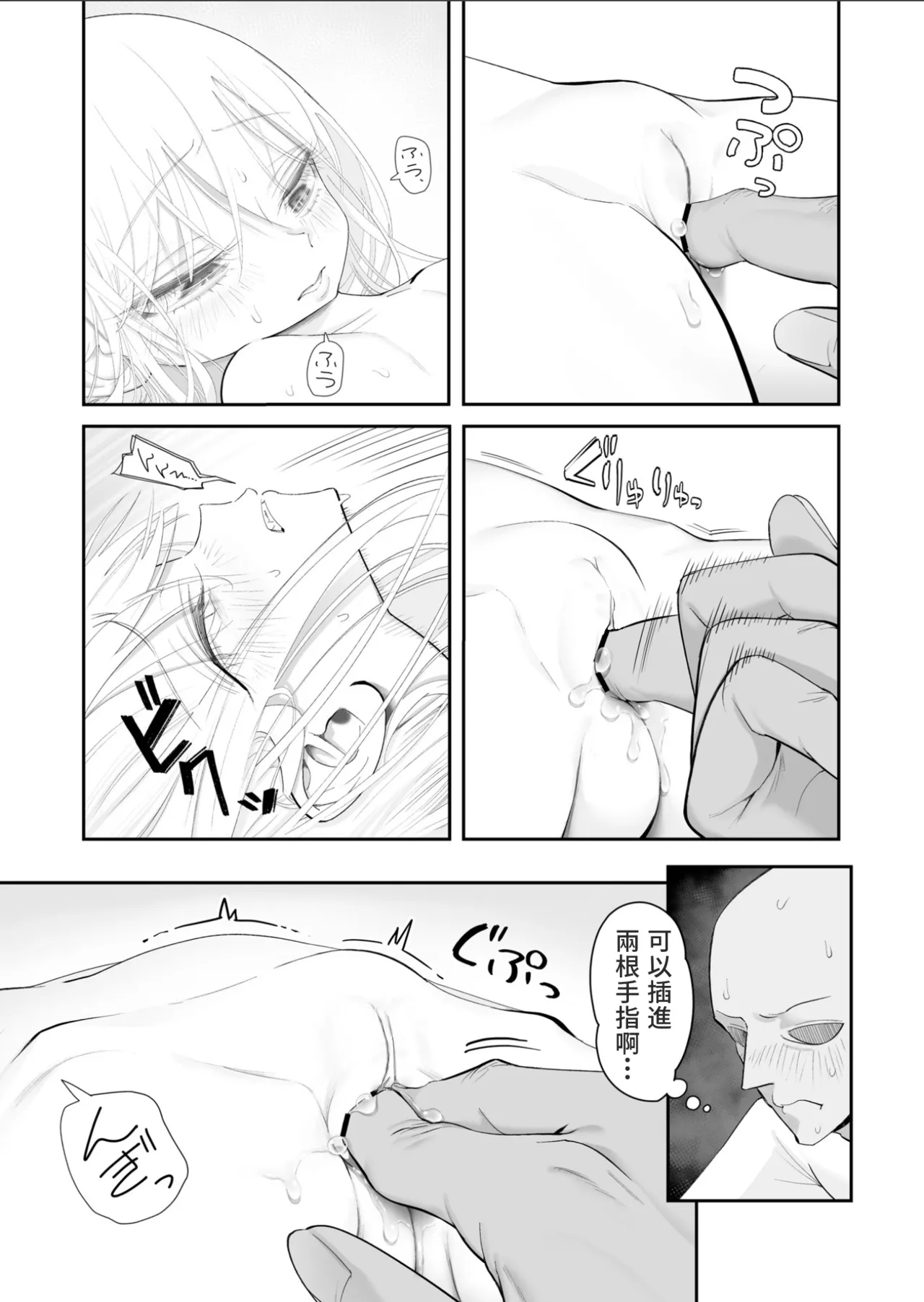 หน้า 44
