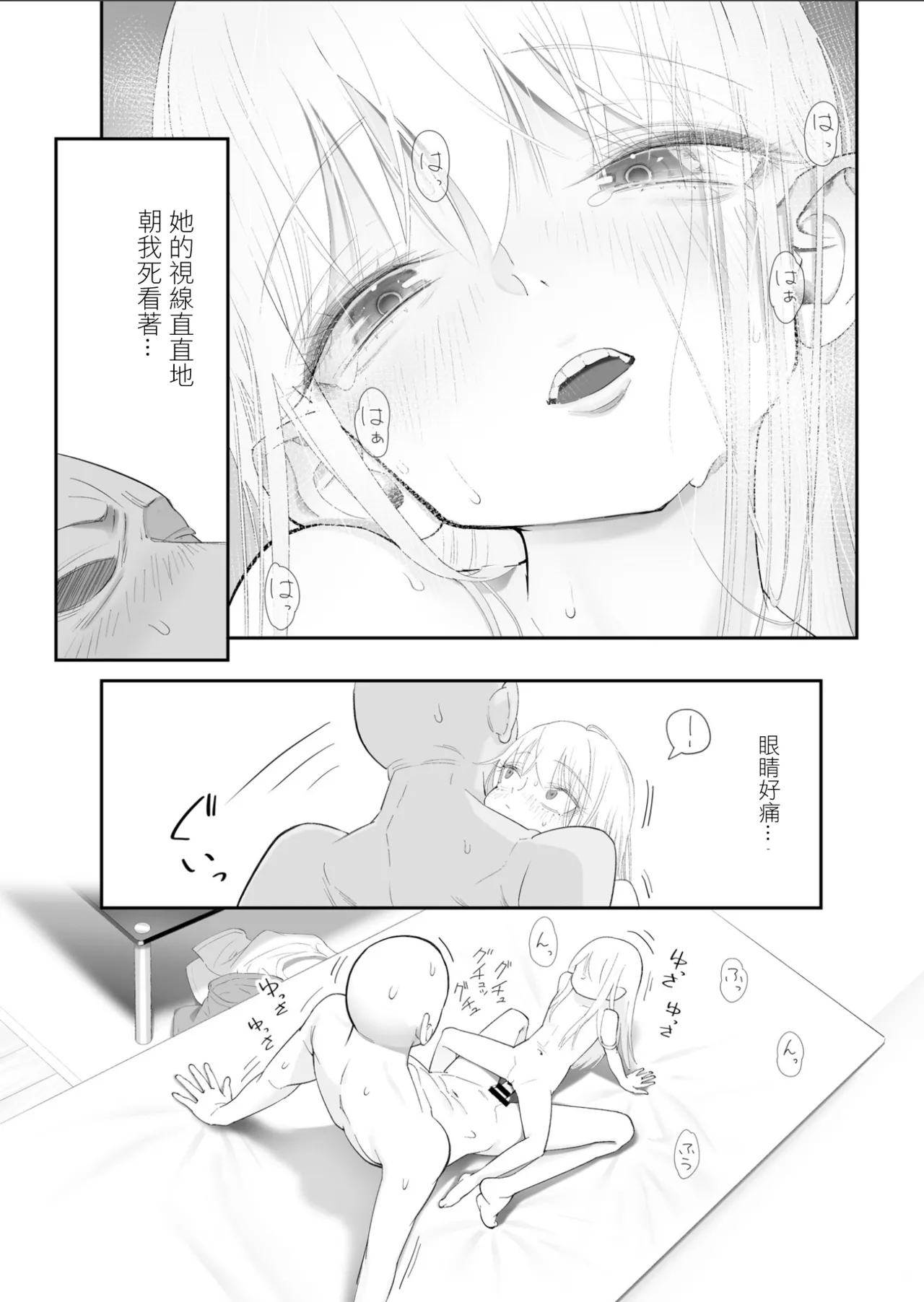 หน้า 64