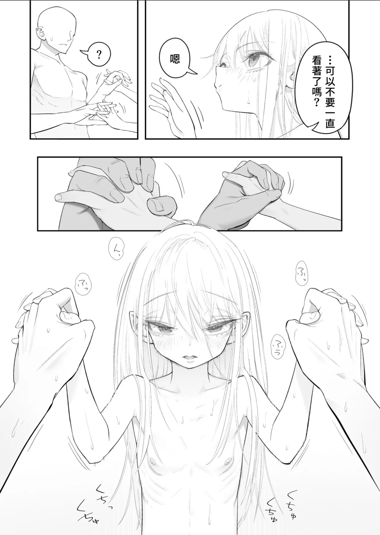 หน้า 66