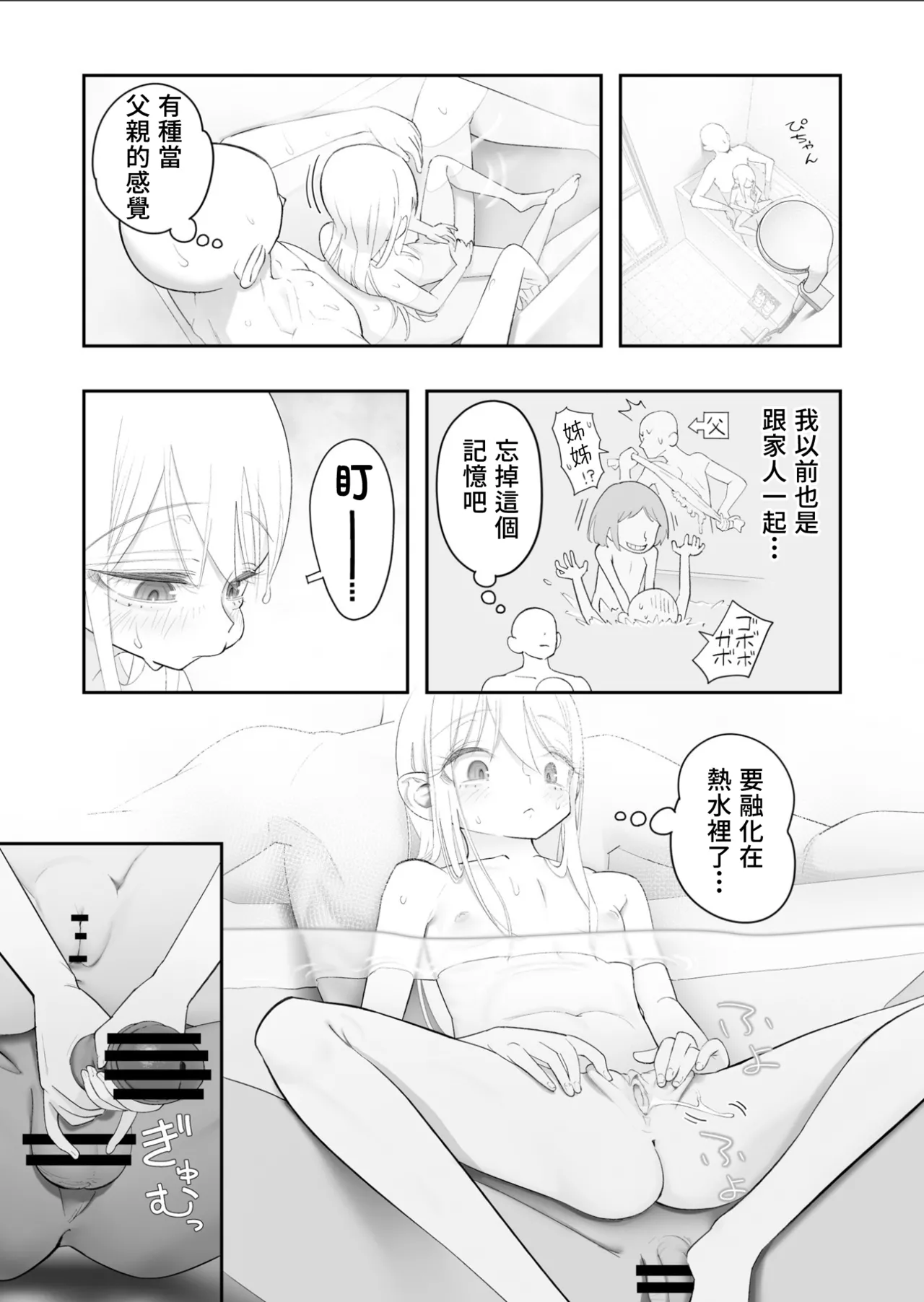 หน้า 88