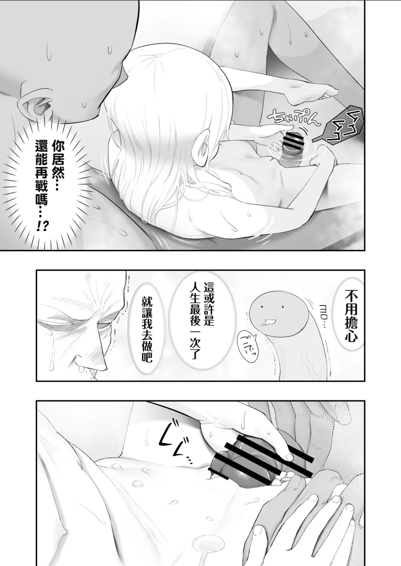 หน้า 90