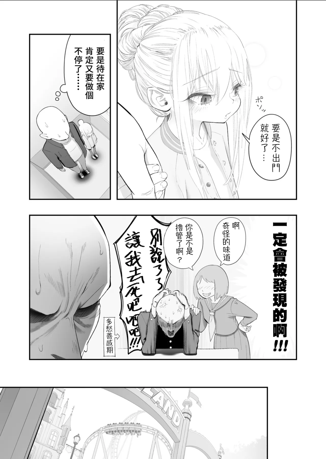หน้า 102
