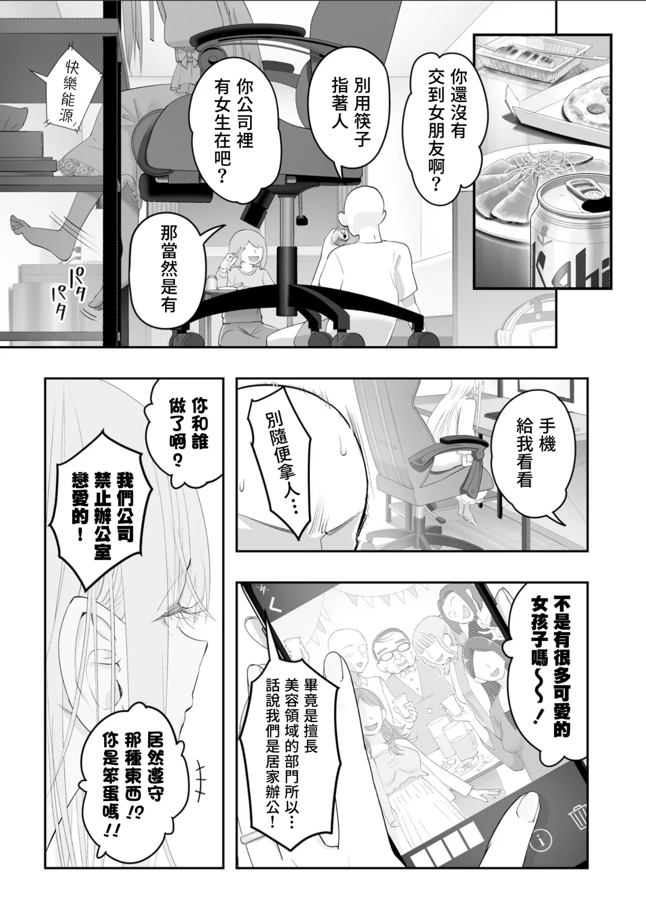หน้า 106