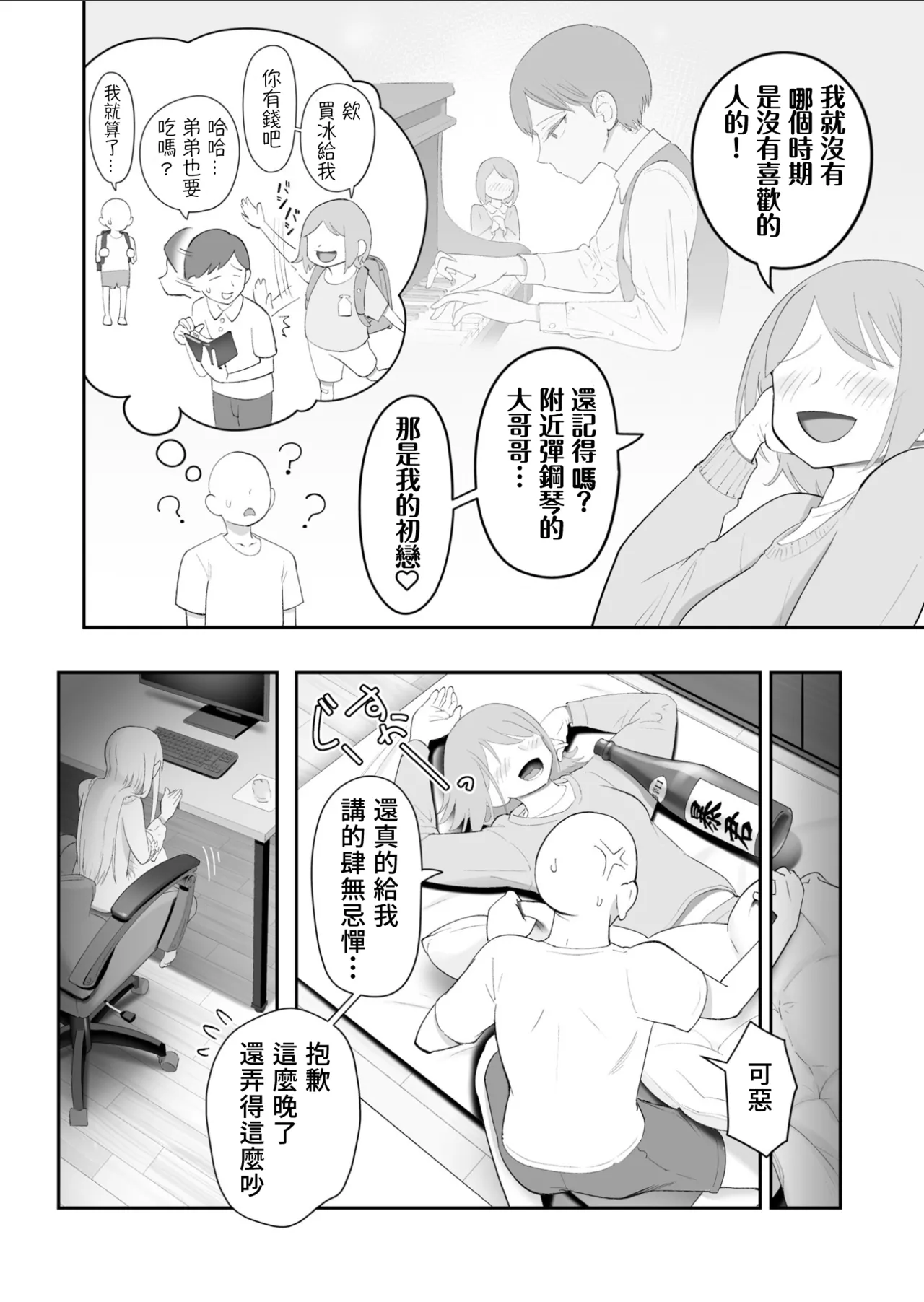 หน้า 107