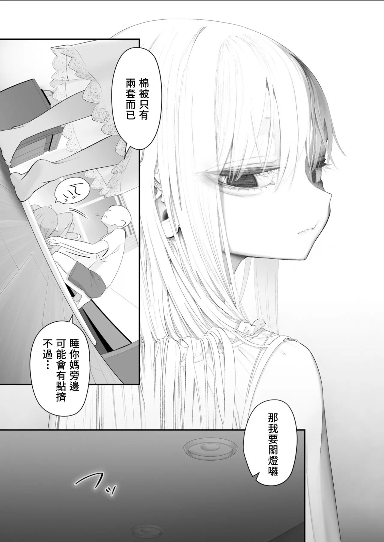 หน้า 108