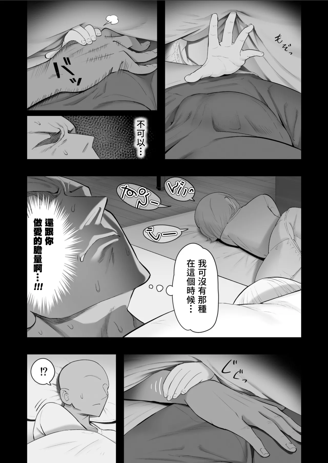 หน้า 111