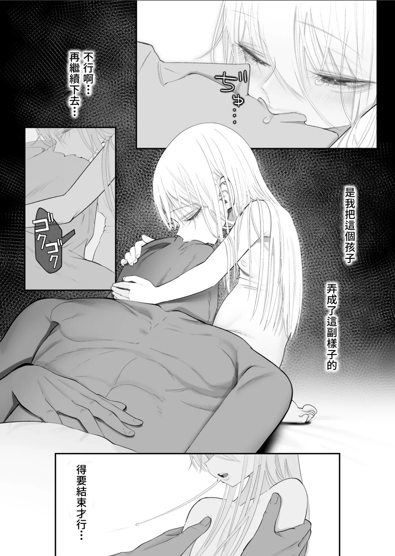 หน้า 138