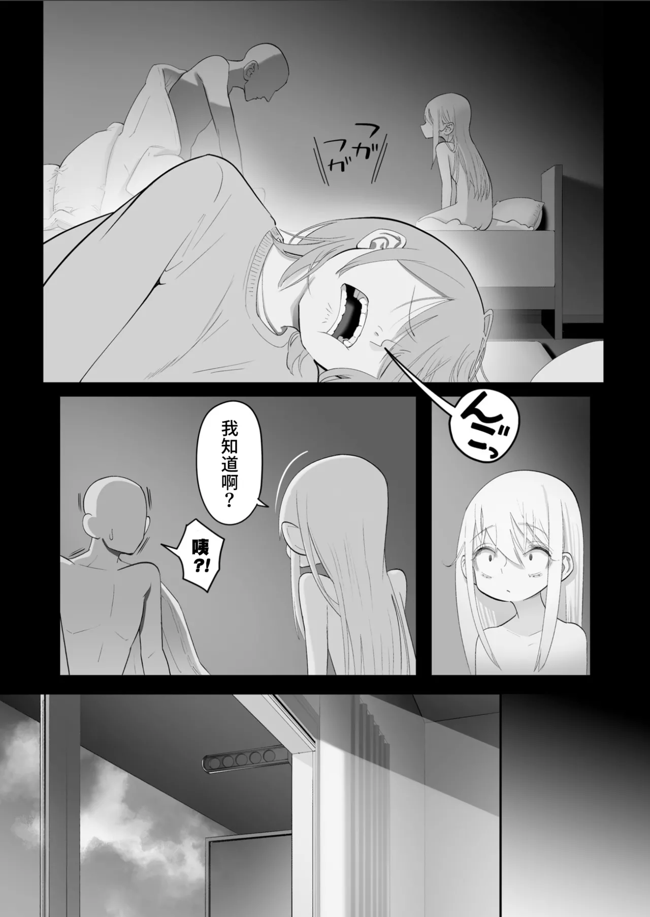 หน้า 140