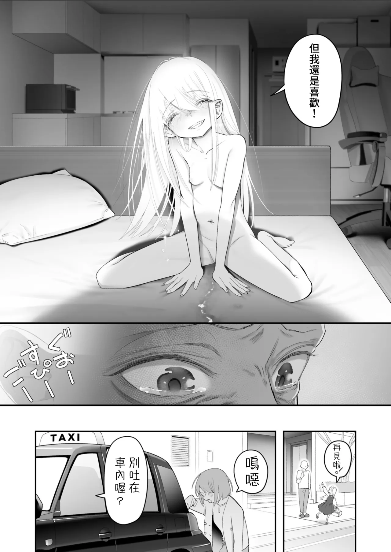 หน้า 141