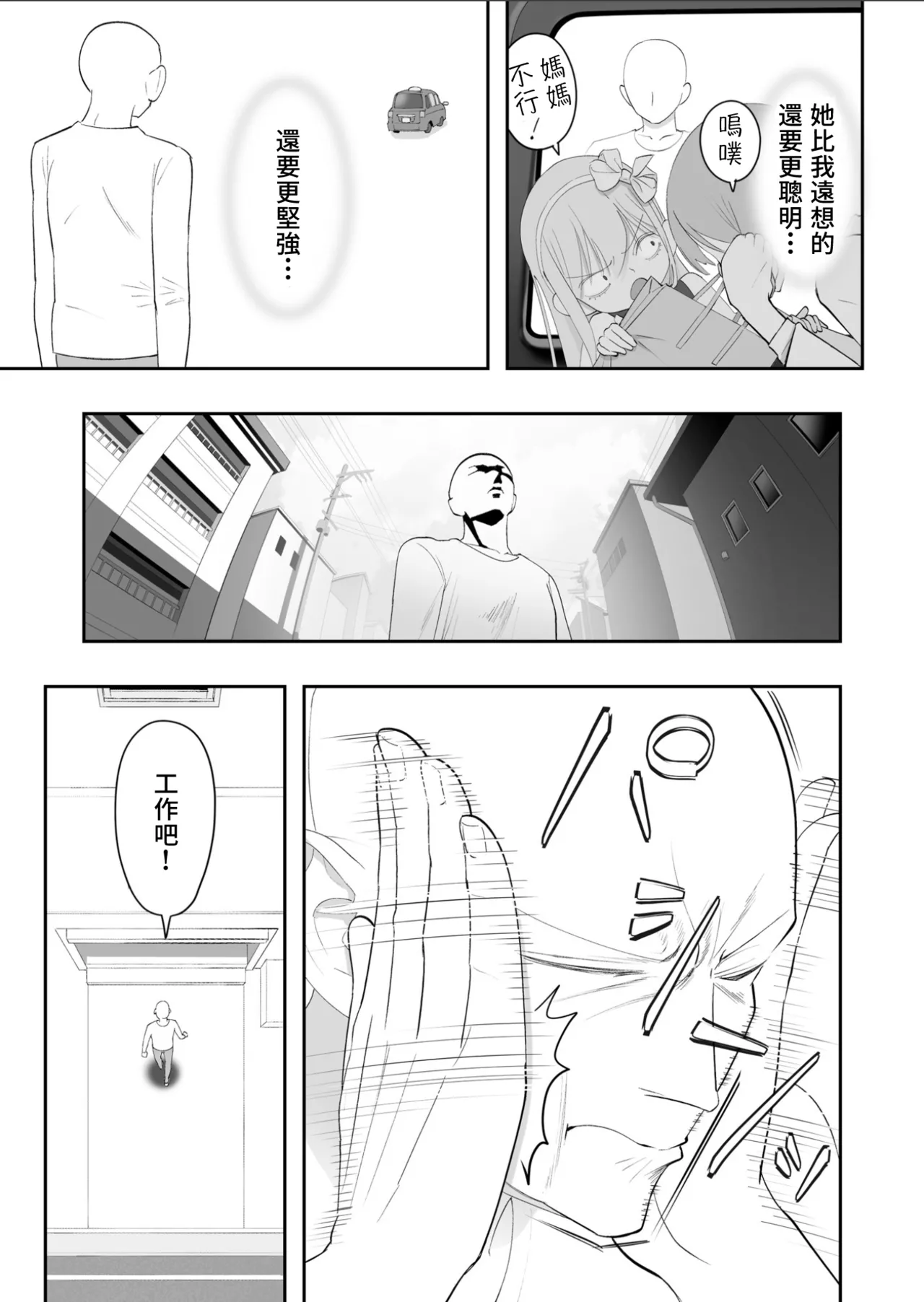 หน้า 142