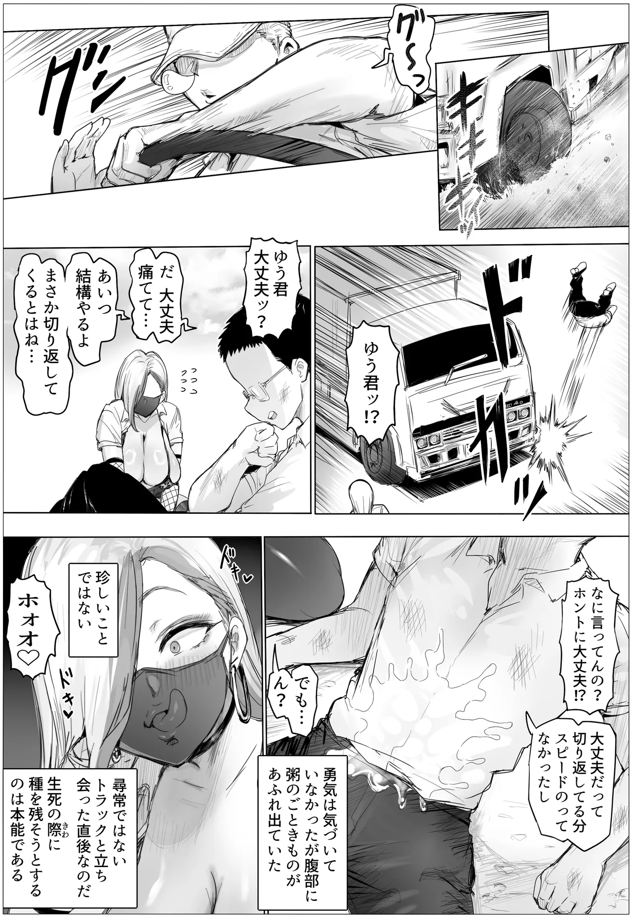 หน้า 15