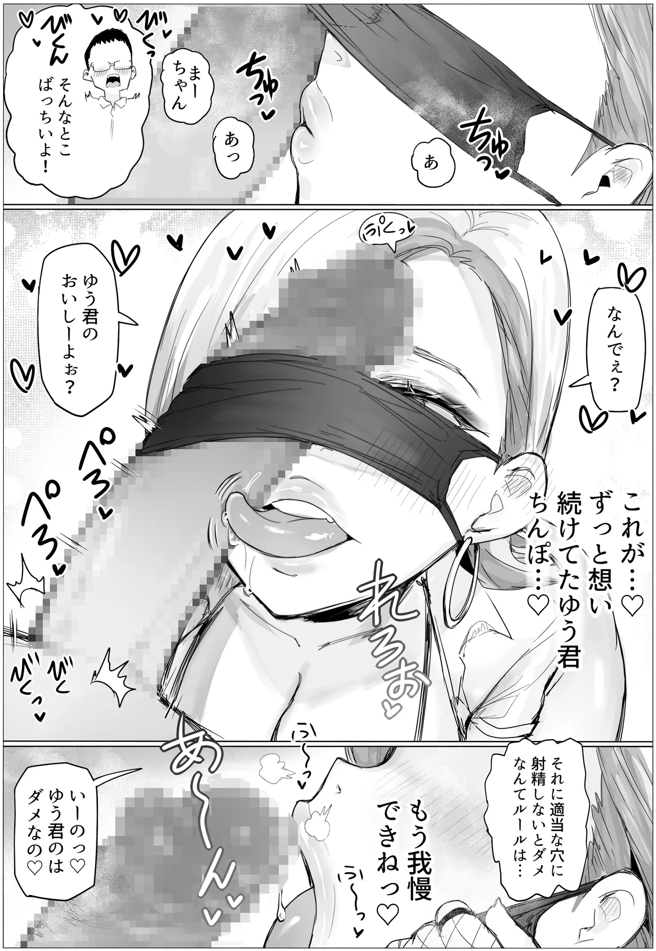 หน้า 19