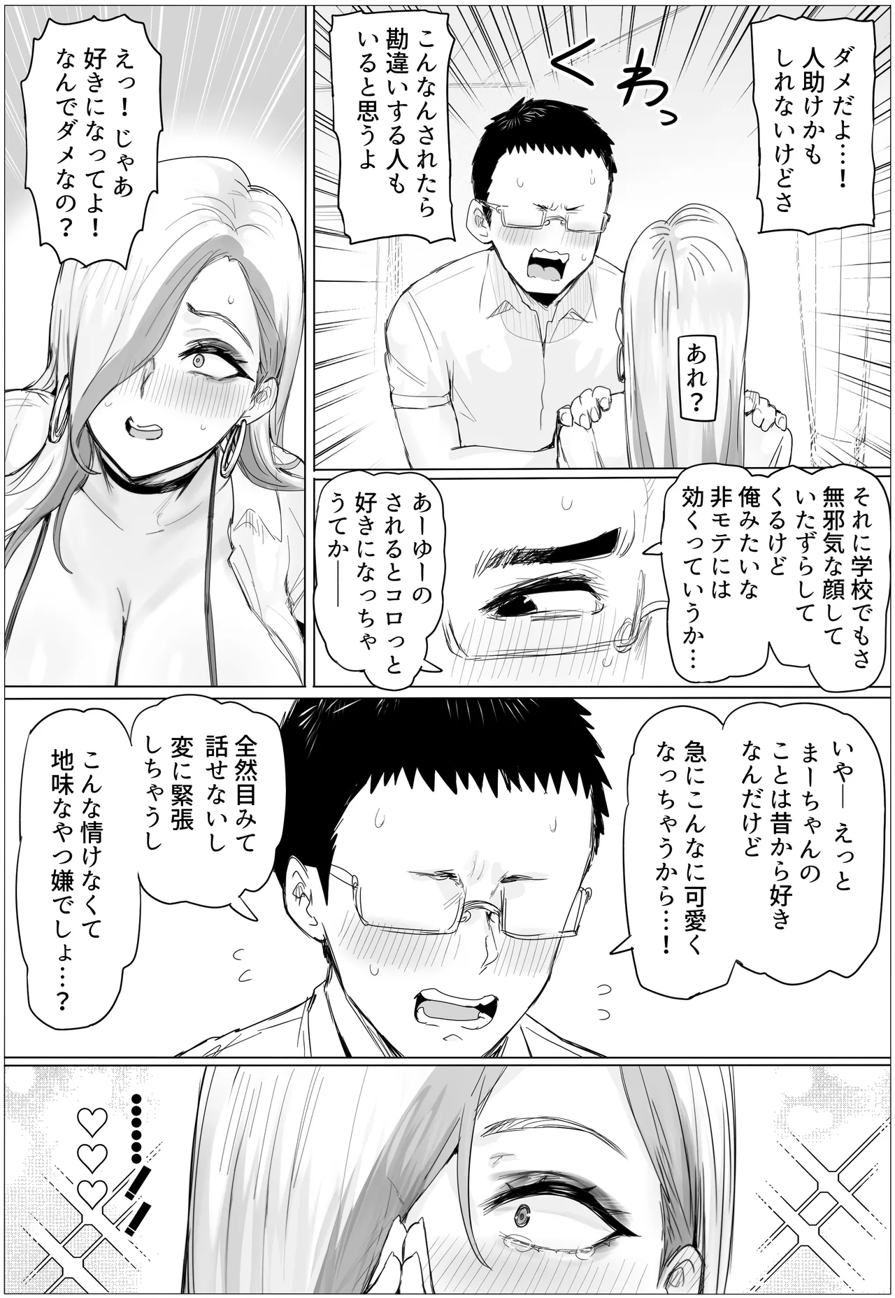 หน้า 26
