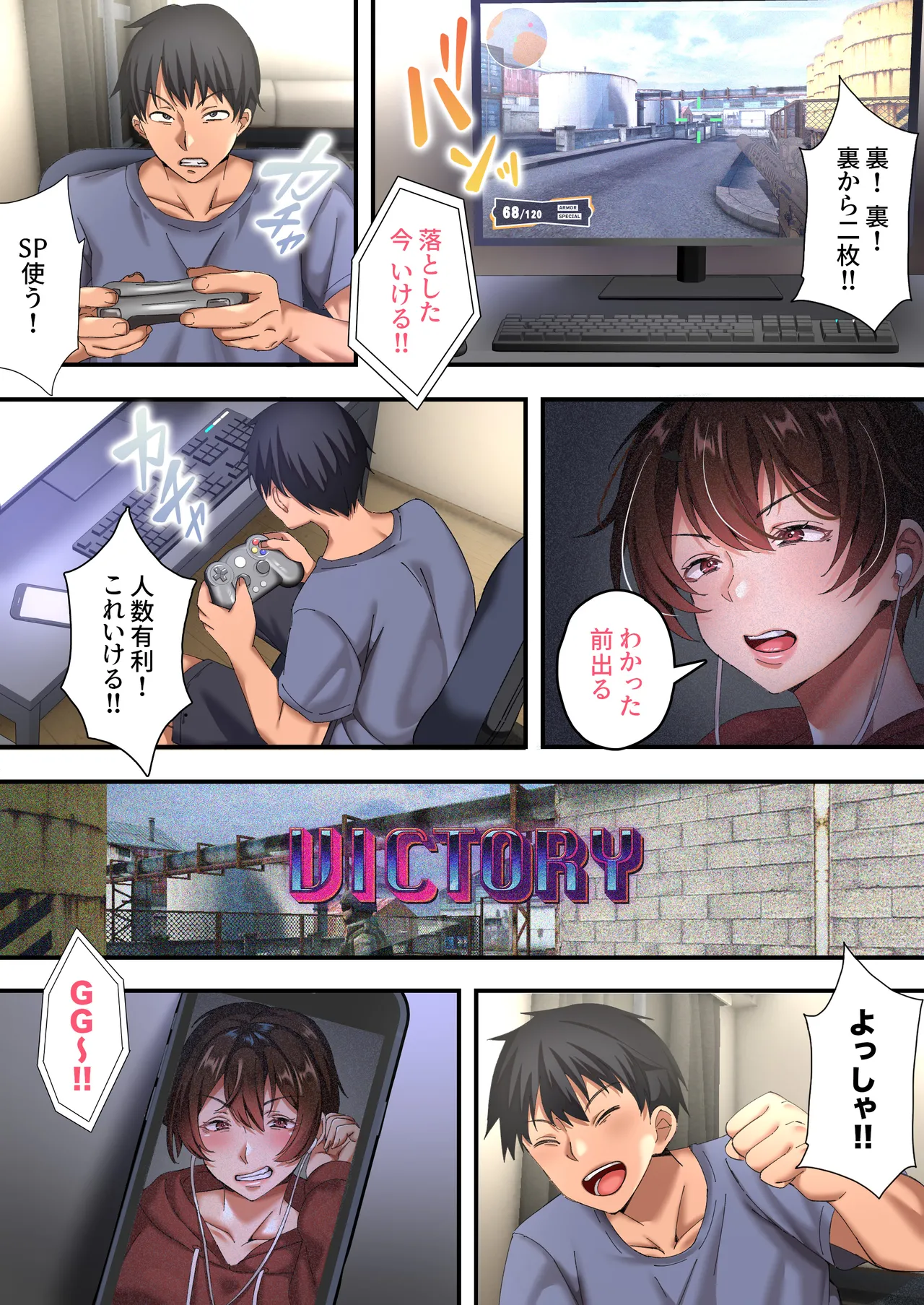 หน้า 2