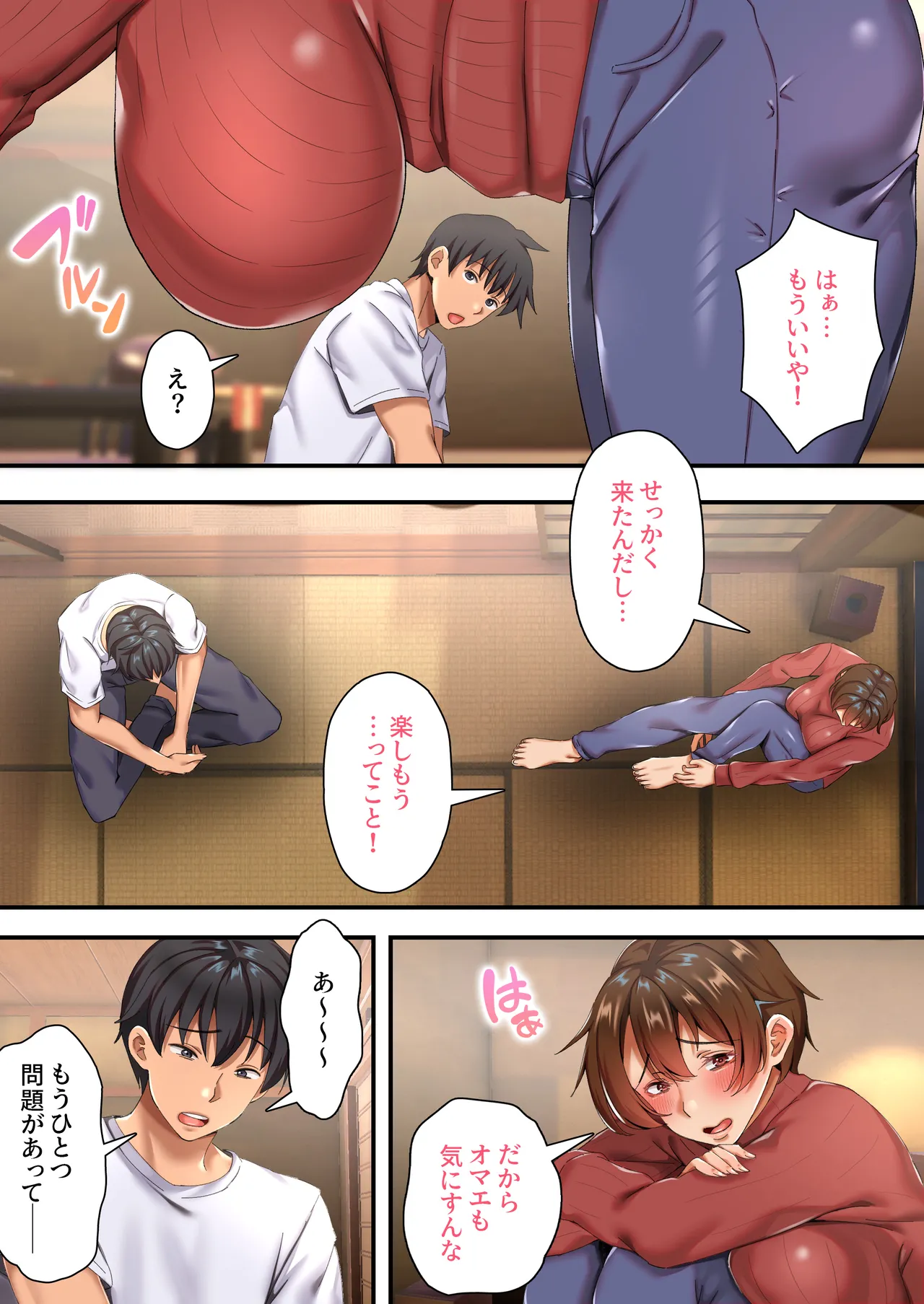 หน้า 8
