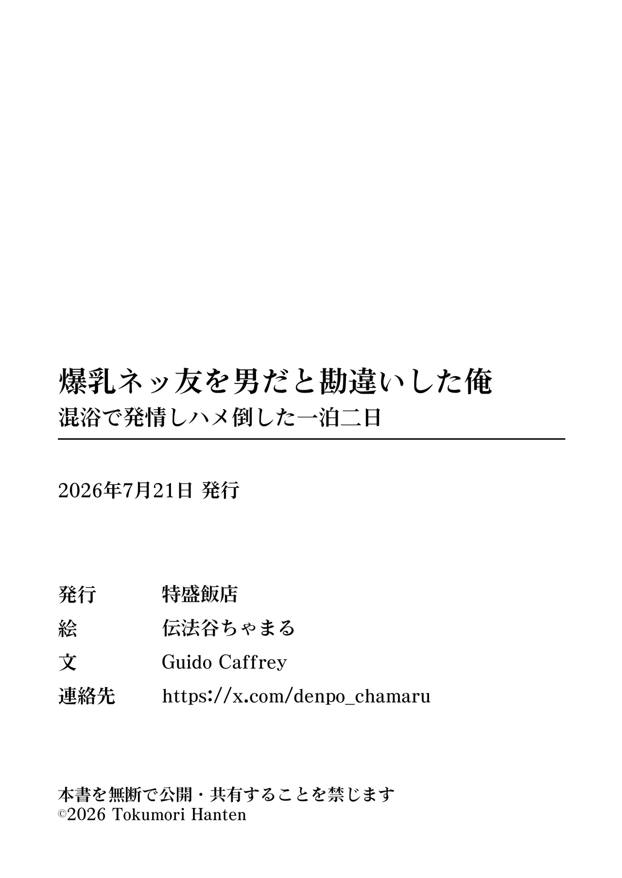 หน้า 59