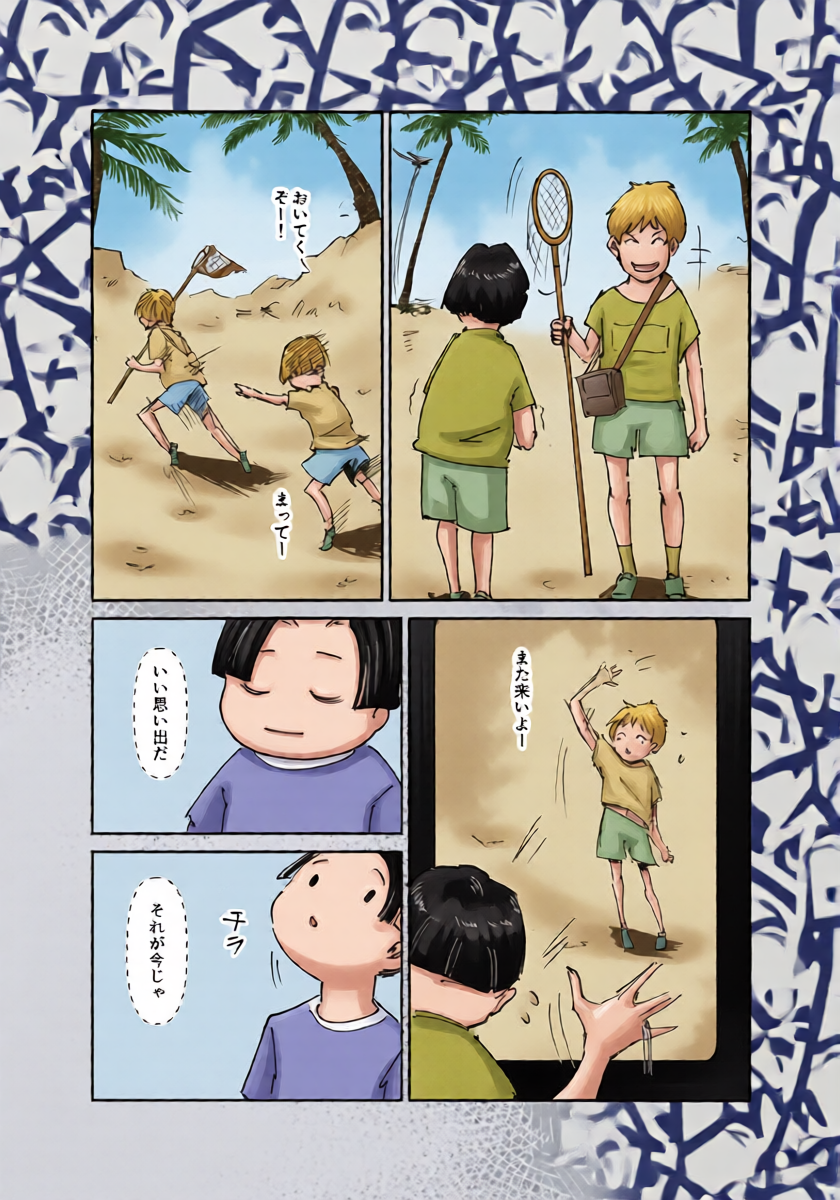 หน้า 15