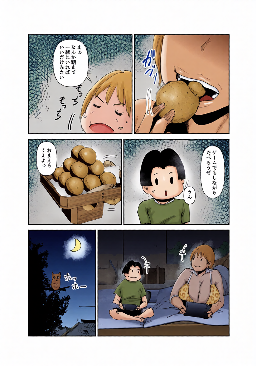 หน้า 27