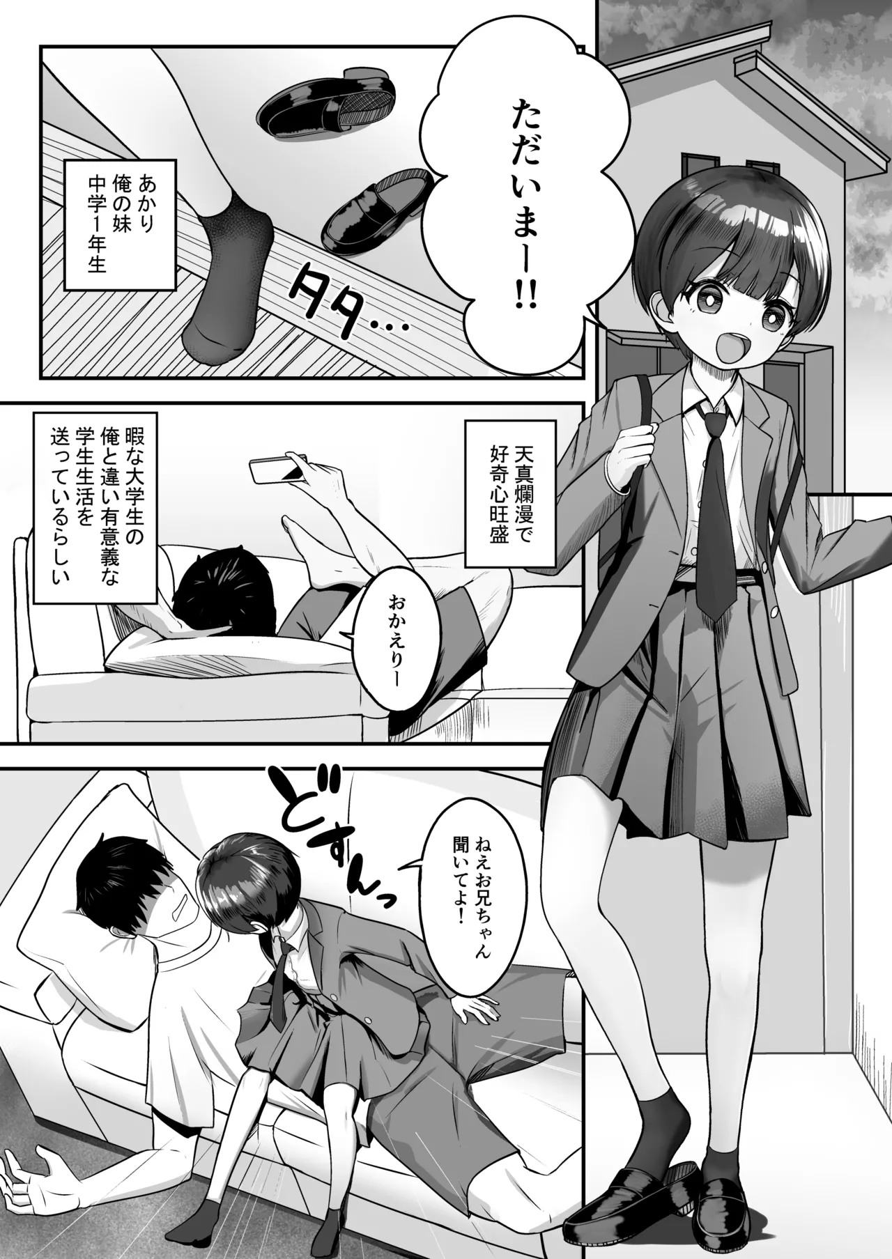 หน้า 3
