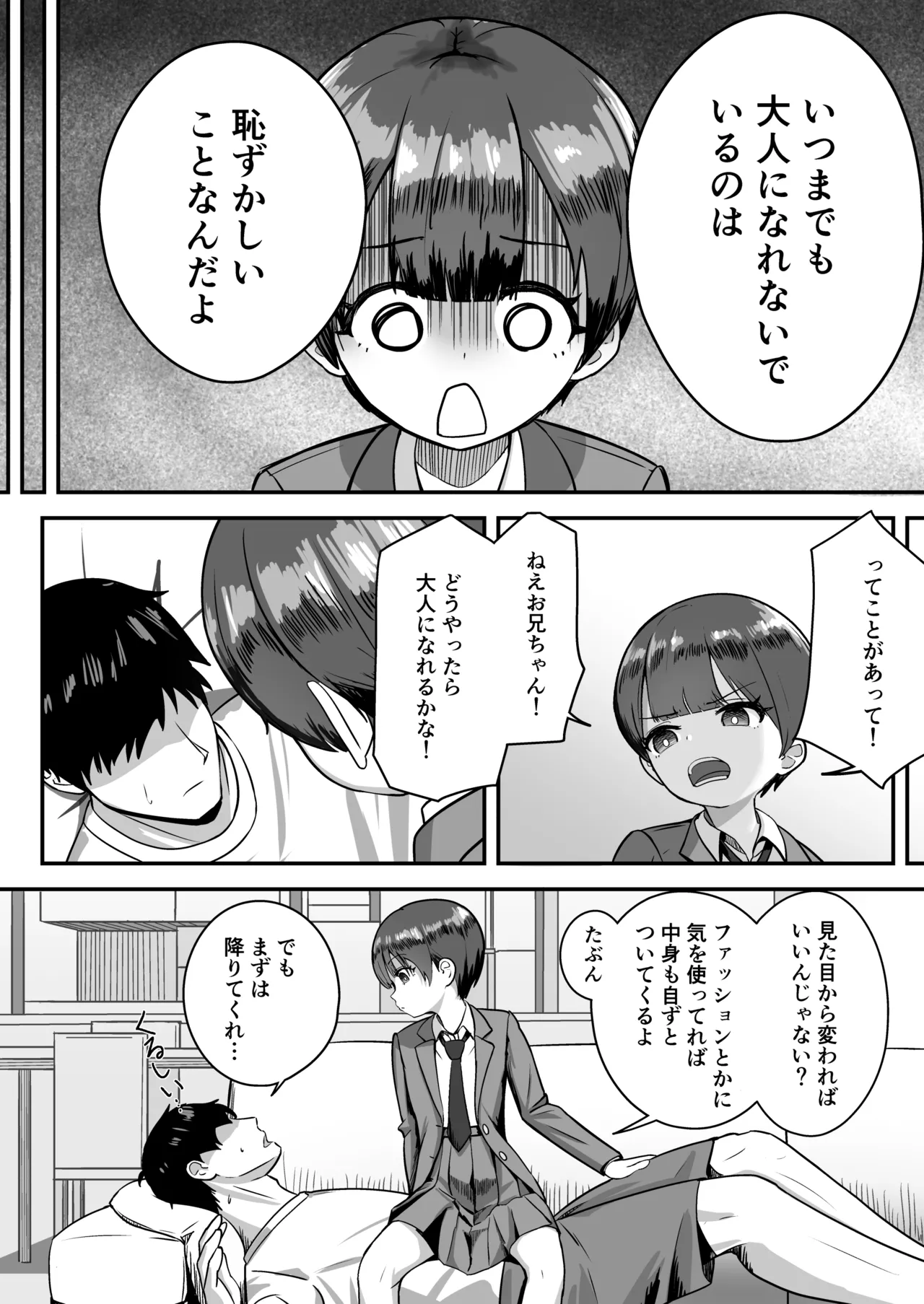 หน้า 7