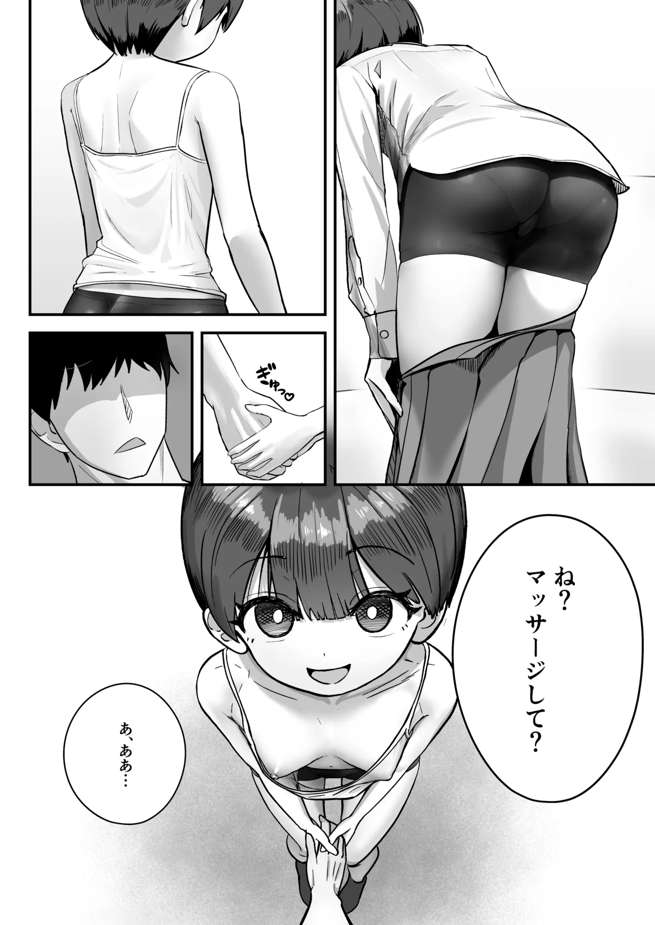หน้า 9