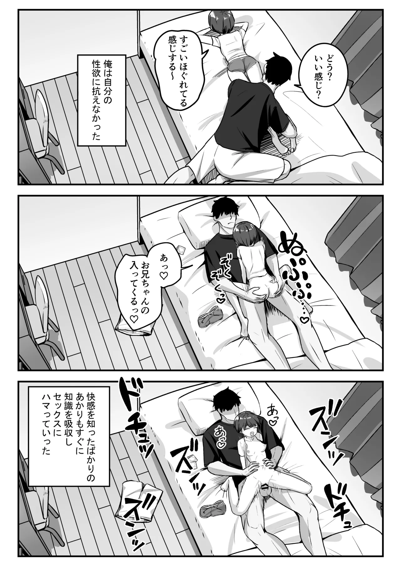 หน้า 29