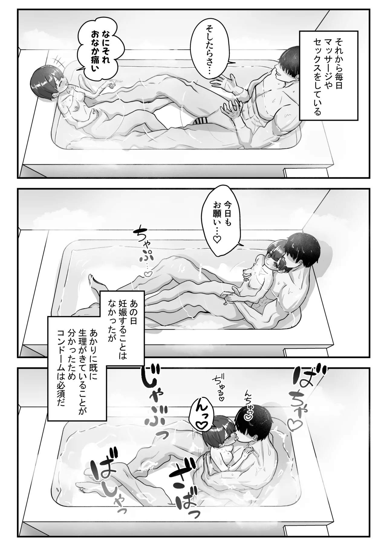หน้า 30