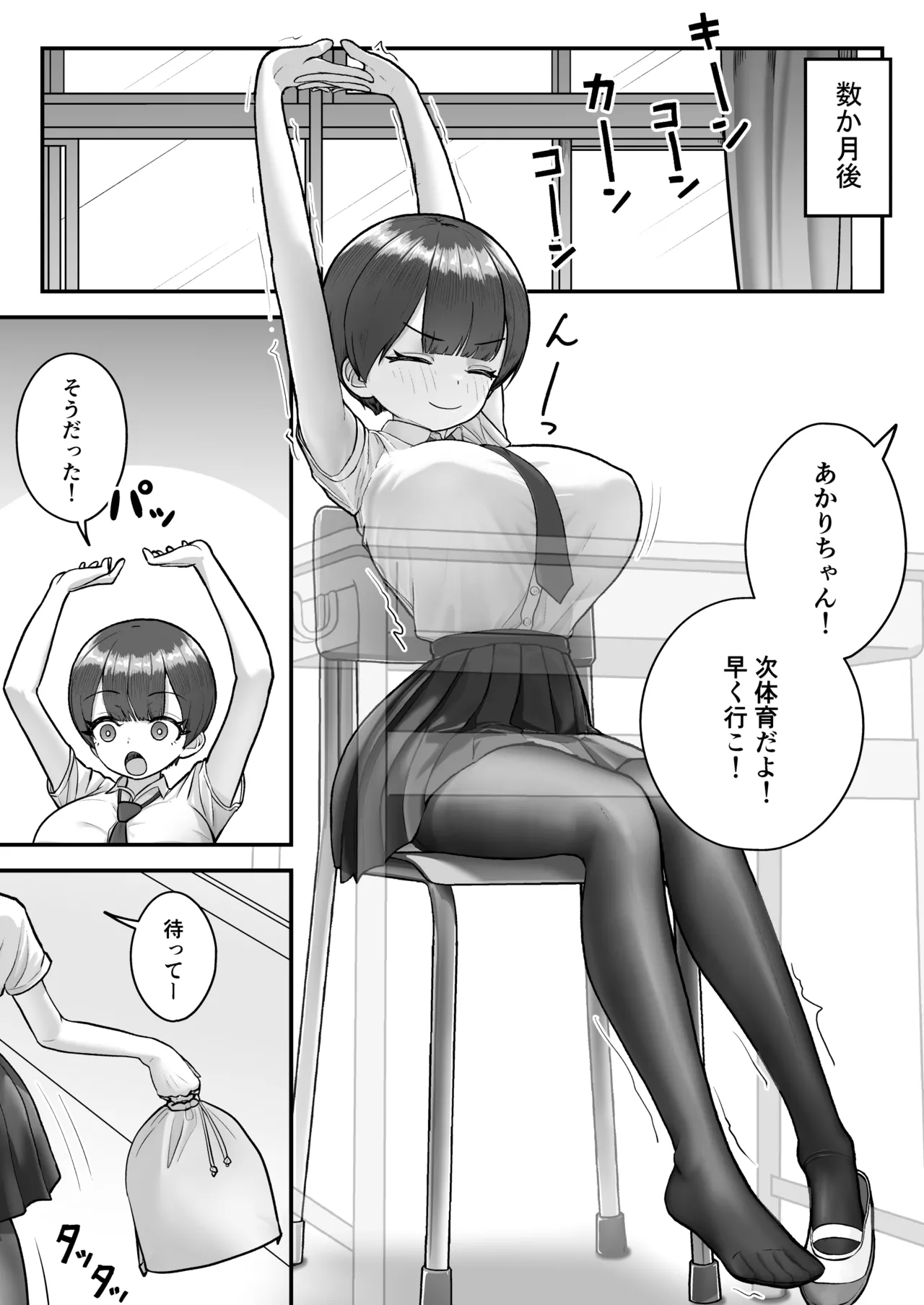 หน้า 40