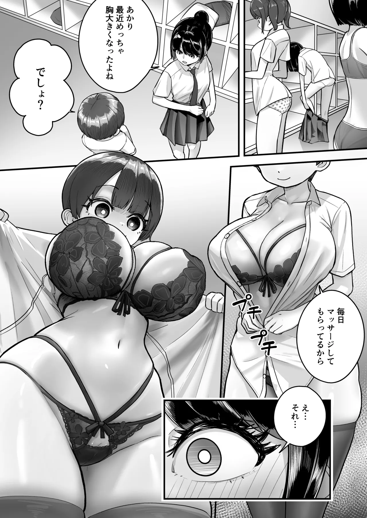 หน้า 41