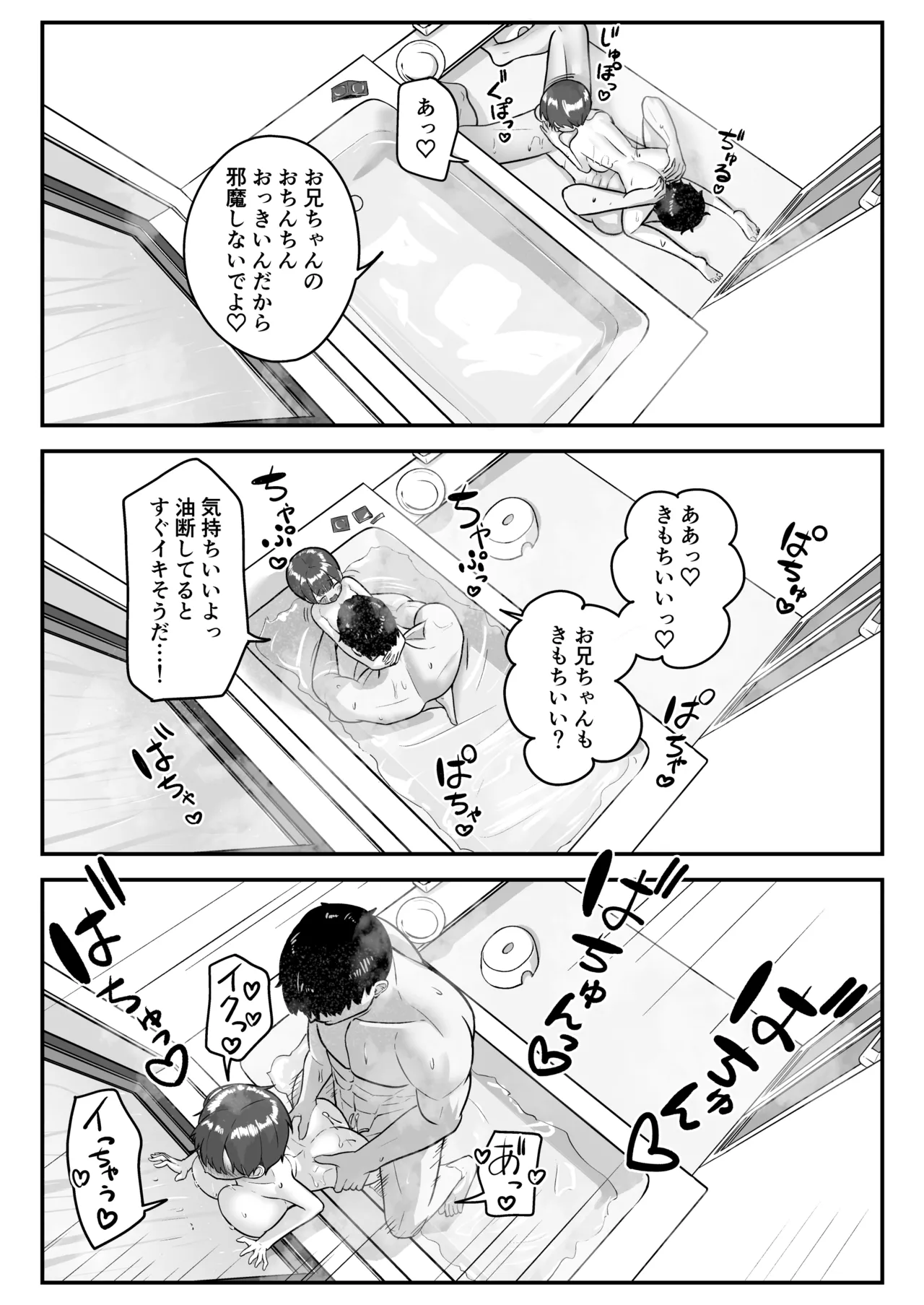 หน้า 64