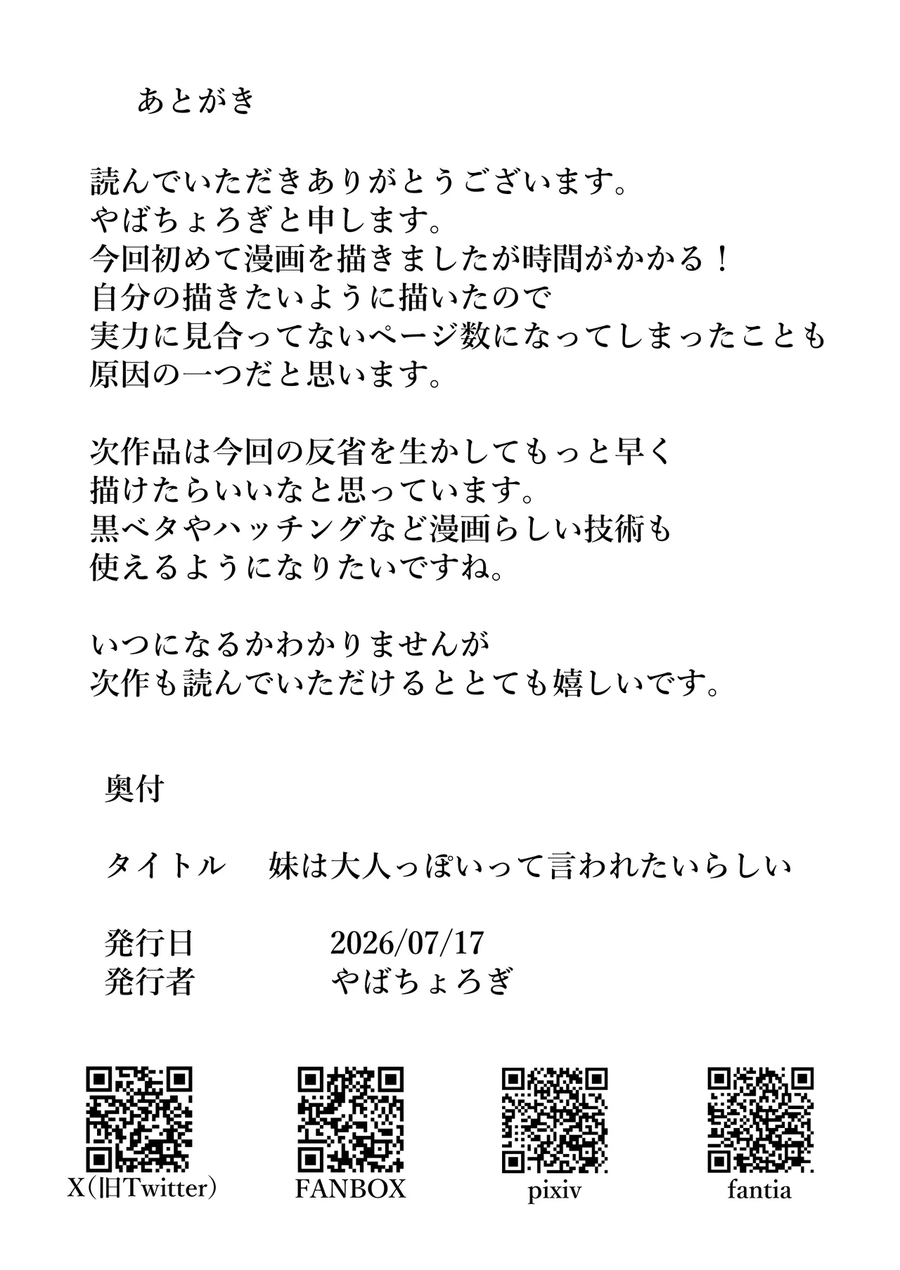 หน้า 79