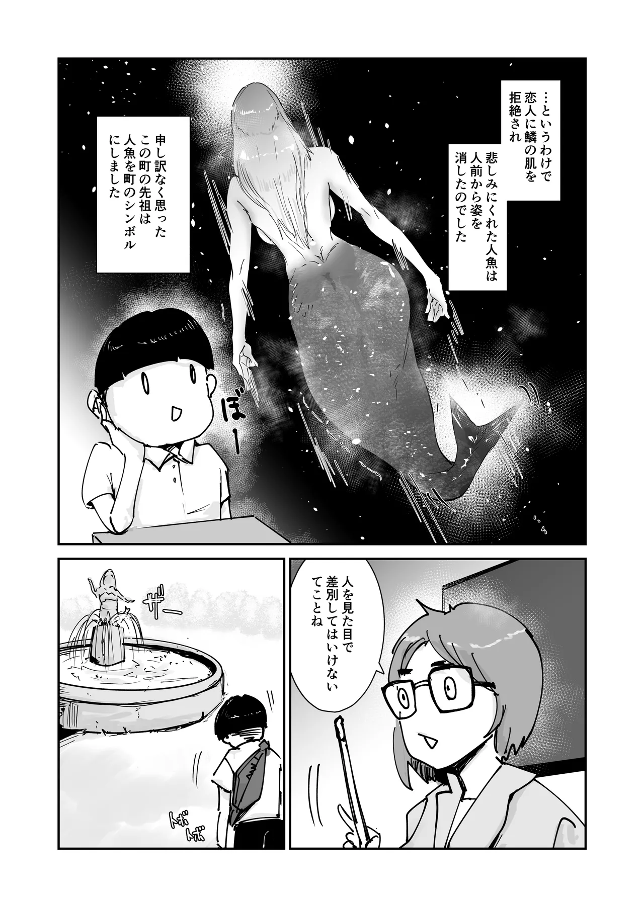 หน้า 2