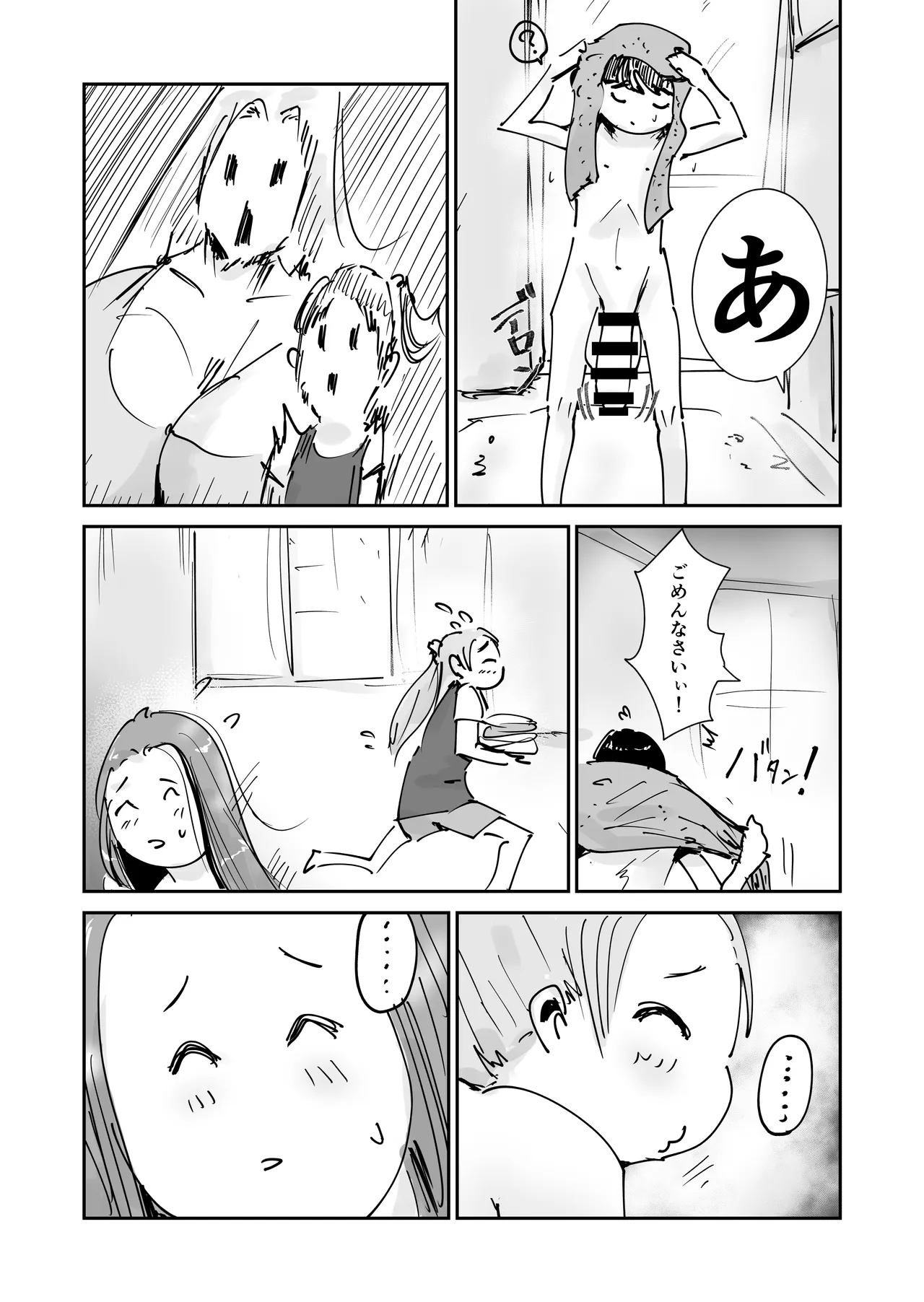 หน้า 9