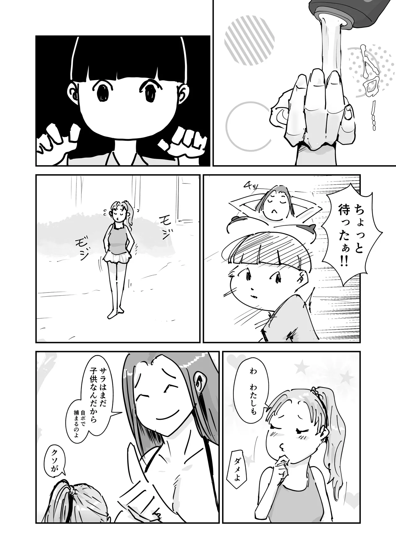 หน้า 15