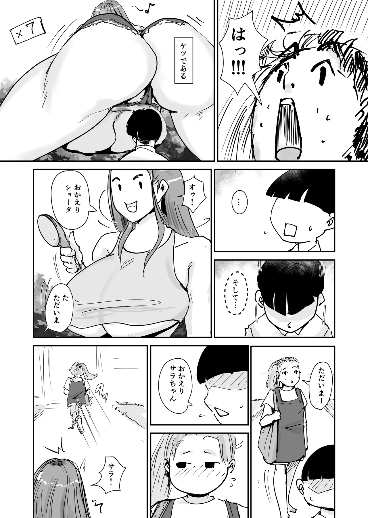 หน้า 21