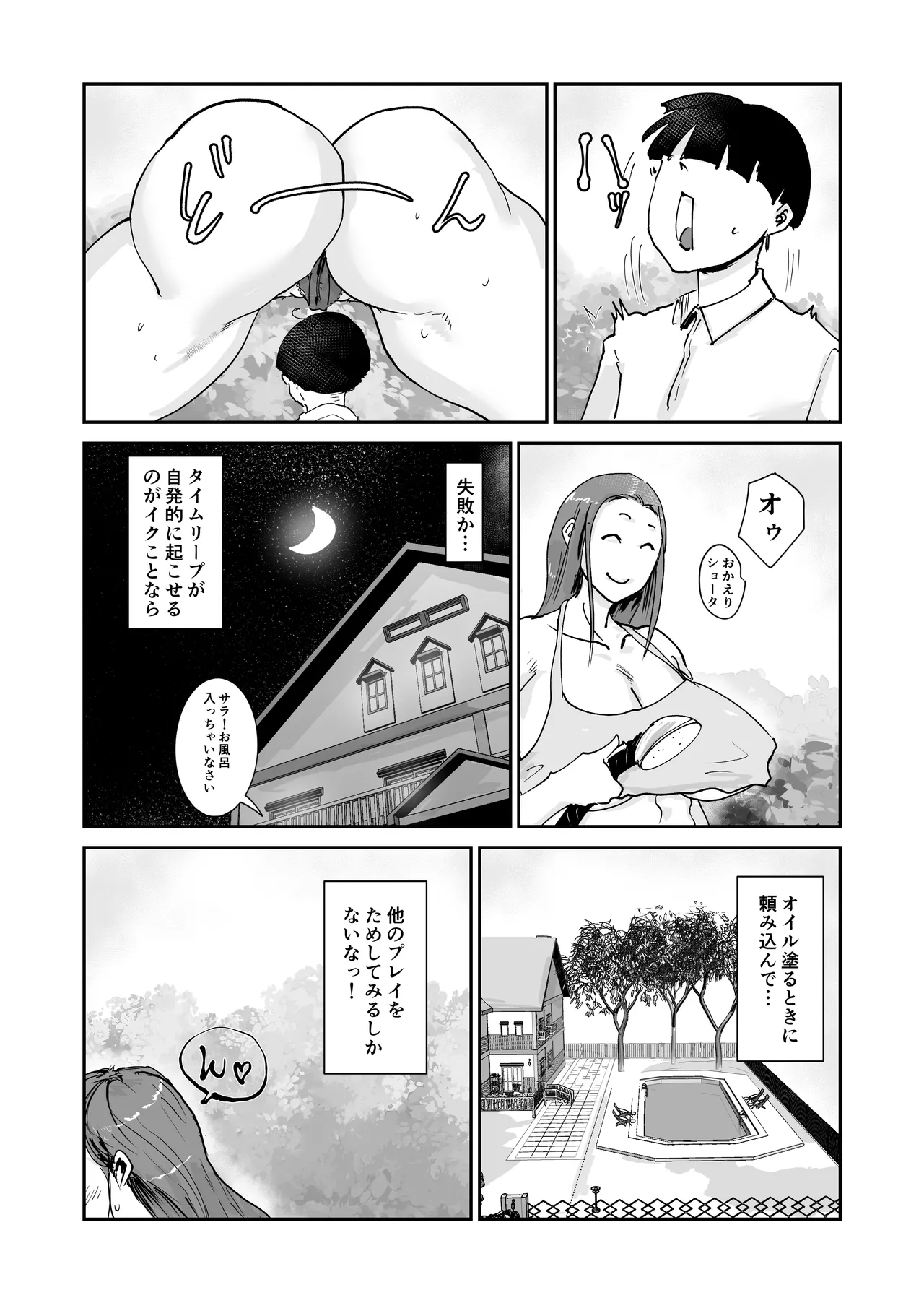 หน้า 31