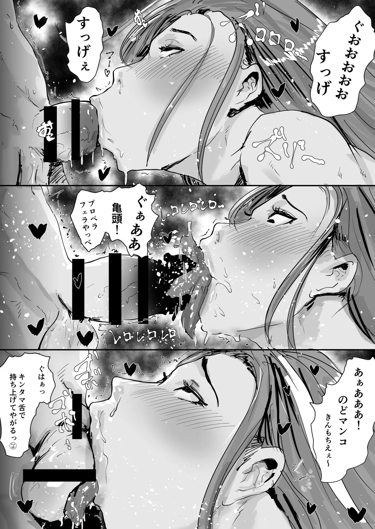 หน้า 33