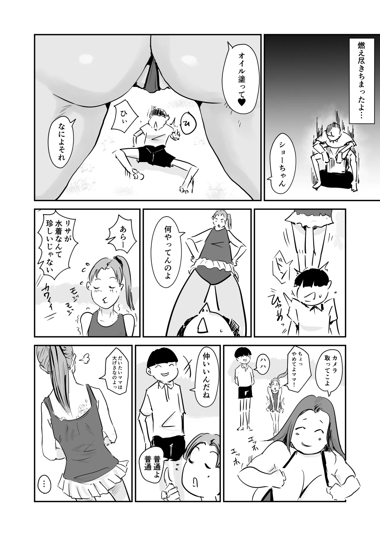 หน้า 49