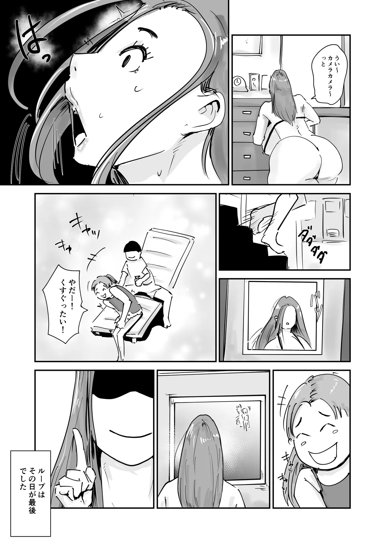 หน้า 50