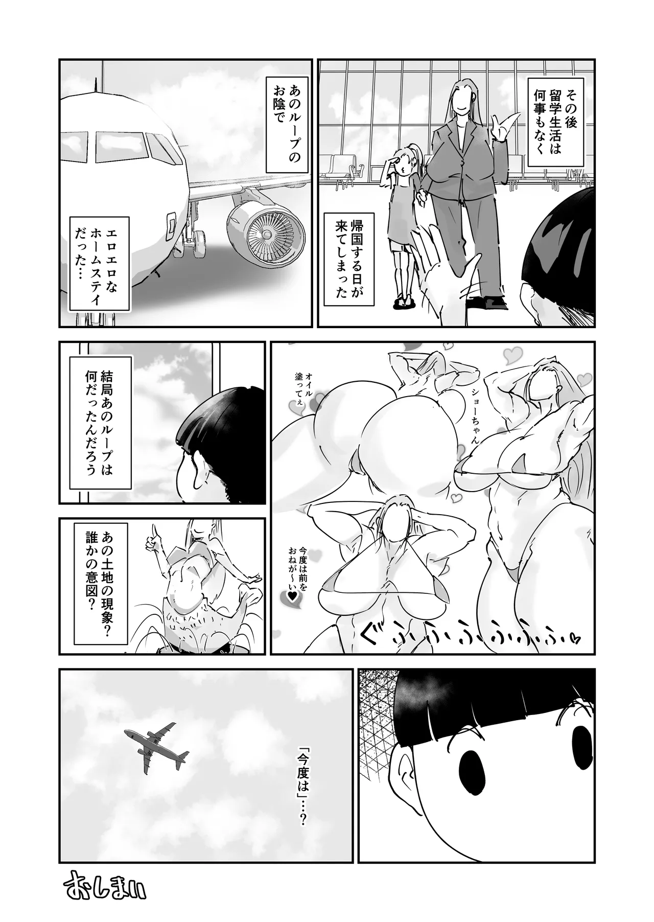หน้า 51