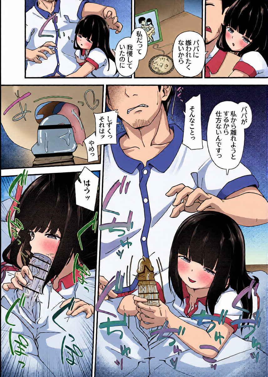 หน้า 15