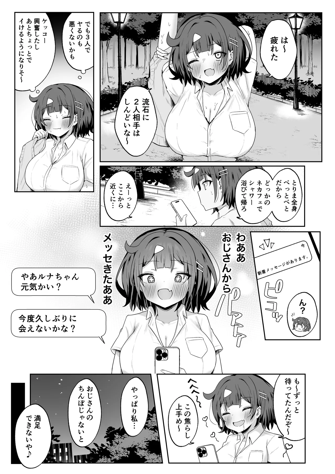 หน้า 36