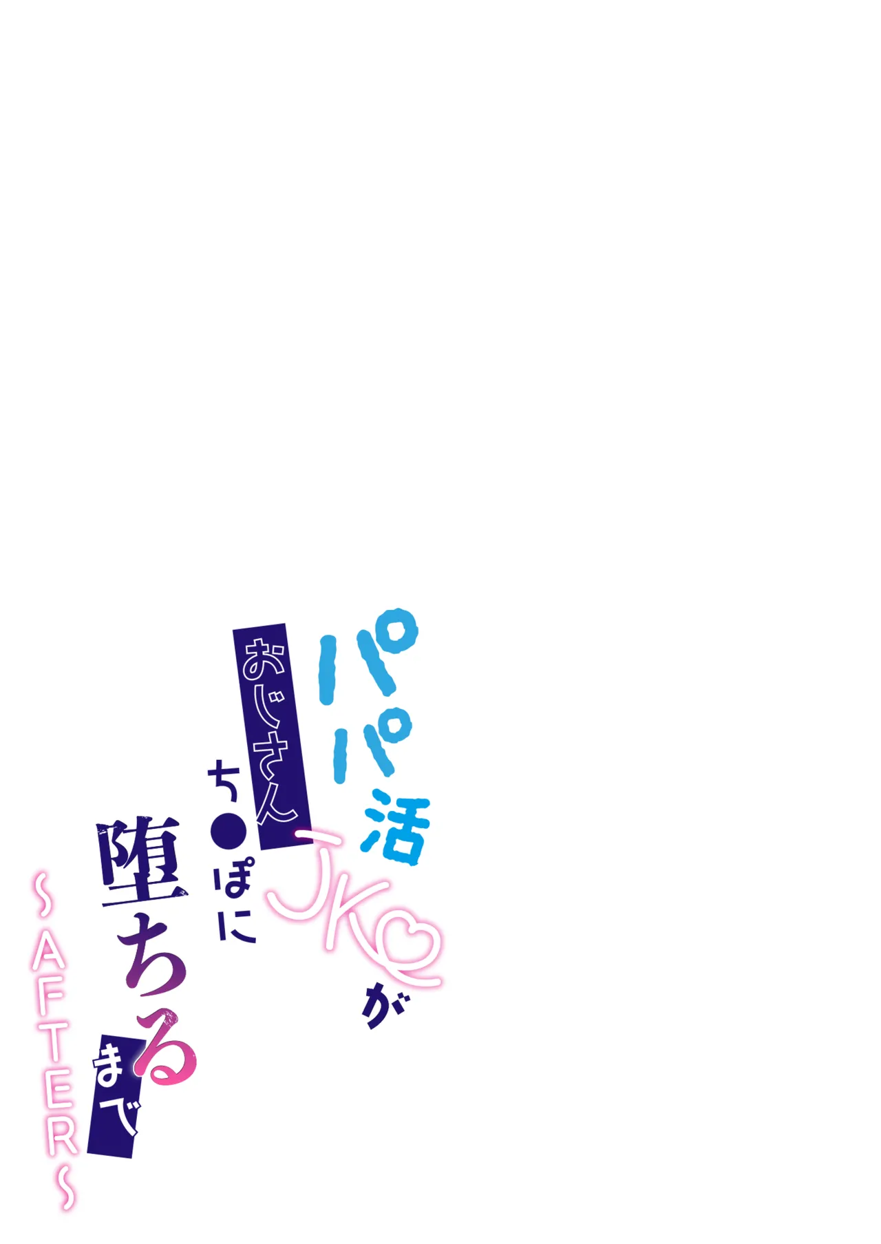 หน้า 79
