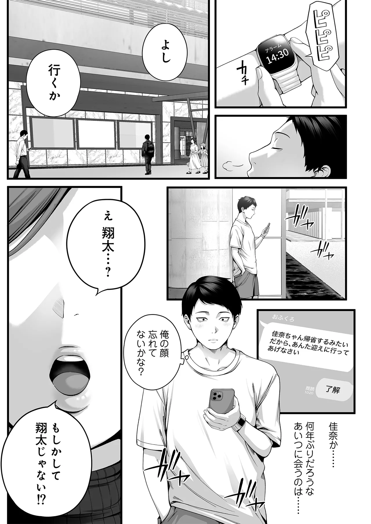 หน้า 4