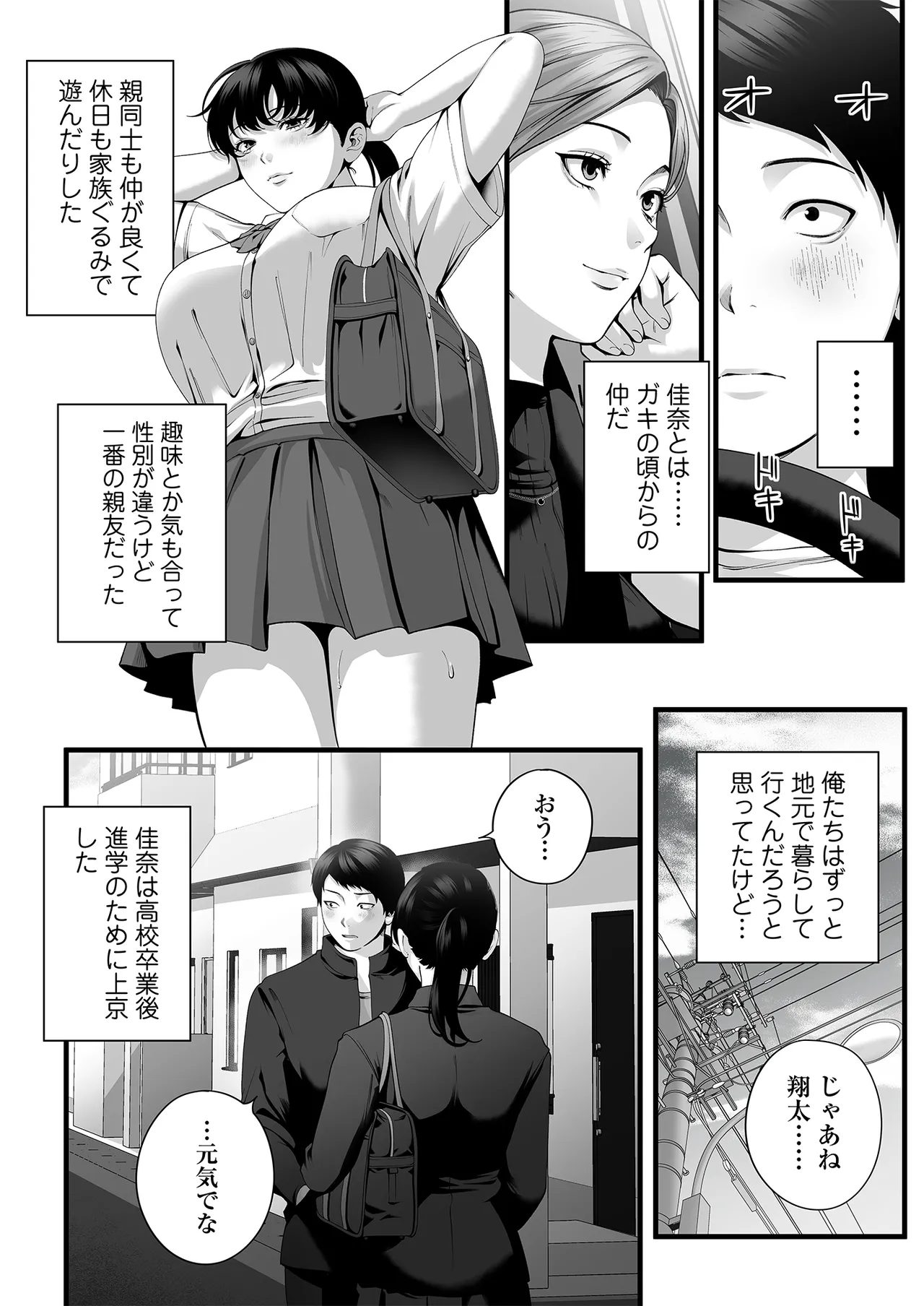 หน้า 7