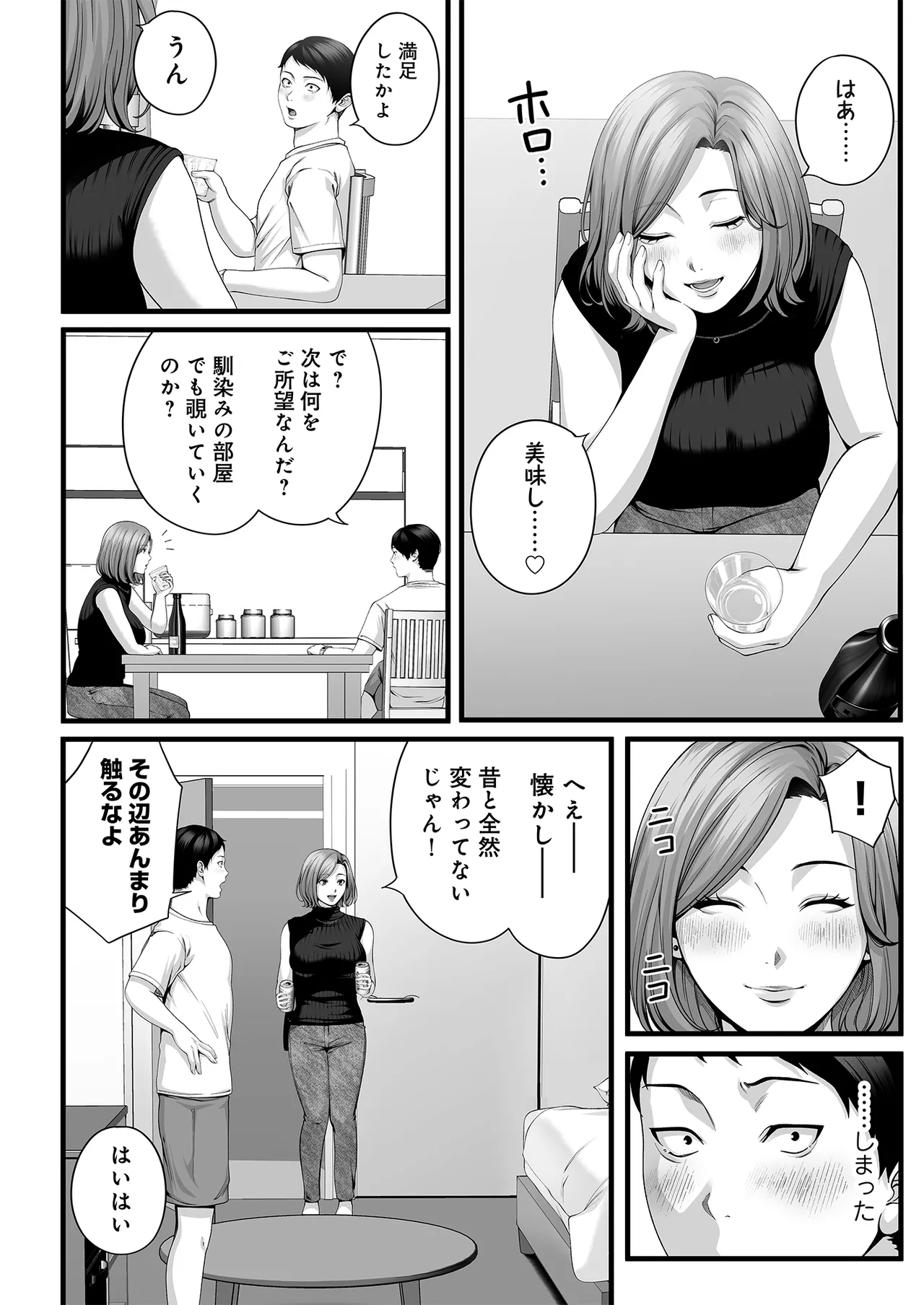 หน้า 13