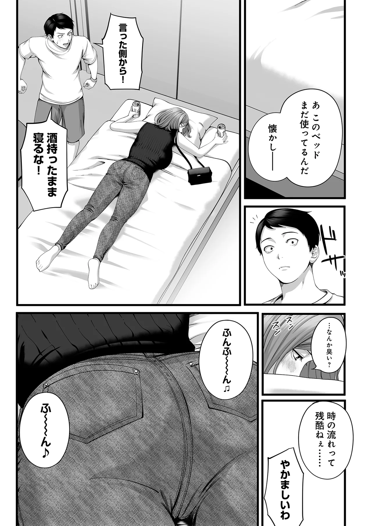 หน้า 14